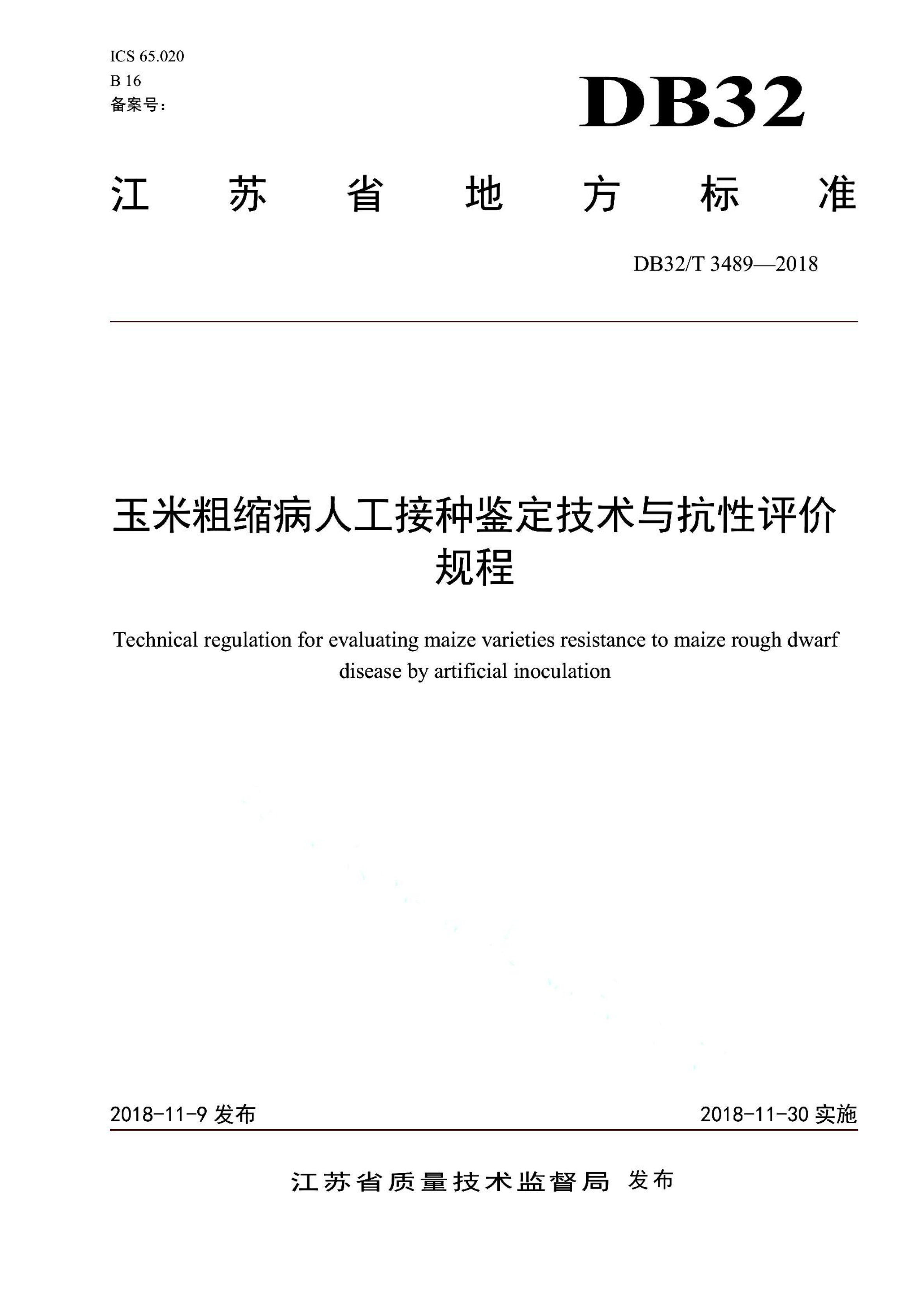 资源详情图